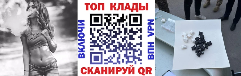 Где продают наркотики Торжок КОКАИН Канабис СОЛЬ КЕТАМИН МЕФ ГАШИШ