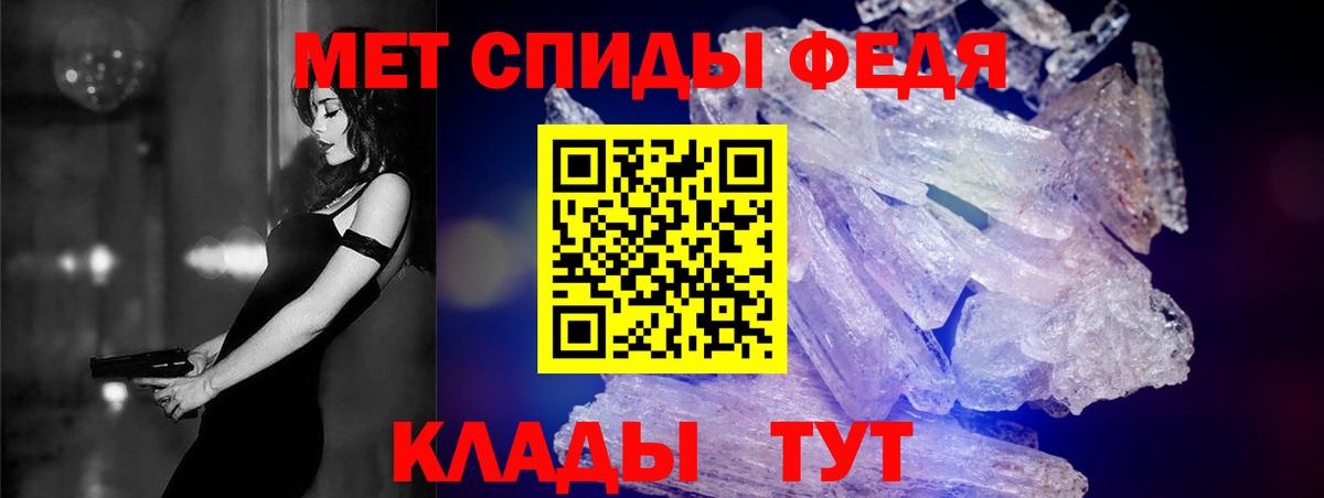 Торжок  площадка какой сайт  АМФЕТАМИН  Вход с VPN  Амфетамин VHQ 
