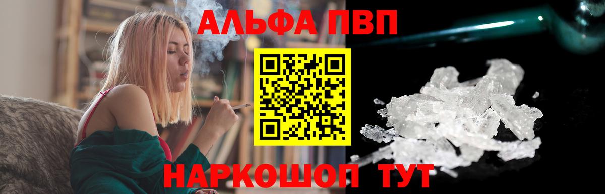 ГАШИШ  Торжок  Cocaine  Меф кристаллы  МАРИХУАНА  Вход с VPN 