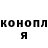 Кодеиновый сироп Lean Purple Drank Kana Kan
