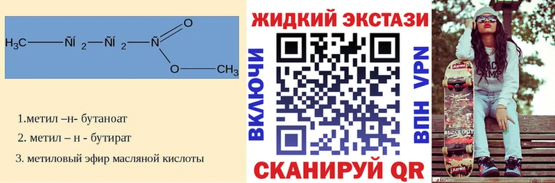 БУТИРАТ 99%  цены   Торжок 