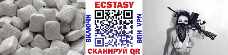 площадка состав продажа наркотиков Торжок ЭКСТАЗИ MDMA
