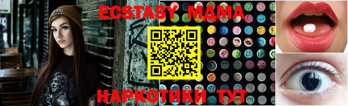 KRAKEN зеркало  ЭКСТАЗИ VHQ  Вход с VPN  Торжок  Экстази круглые  ЭКСТАЗИ 