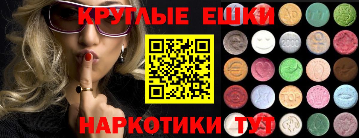 ЭКСТАЗИ DUBAI Торжок