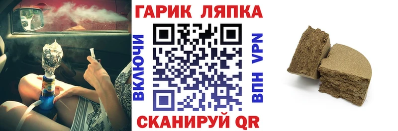 ГАШИШ VHQ Торжок