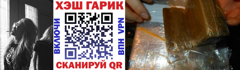 что такое   hydra как зайти  ГАШИШ гарик  Торжок 