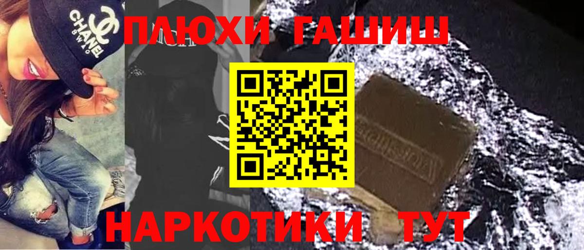 ГАШИШ гарик Торжок