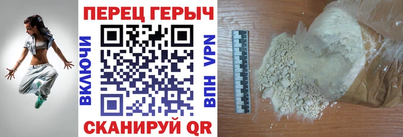 даркнет сайт  Торжок  Героин герыч 