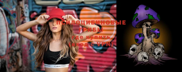 дистиллят марихуана Осинники