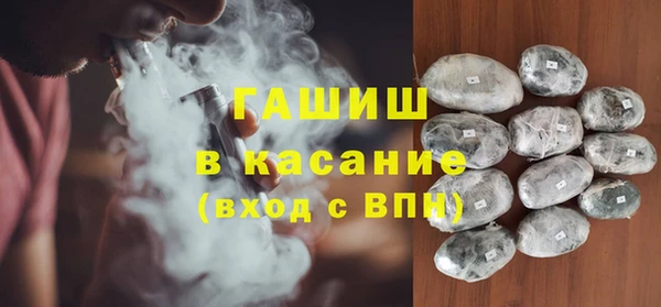 дистиллят марихуана Осинники
