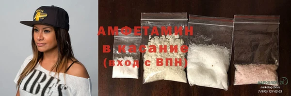 дистиллят марихуана Осинники