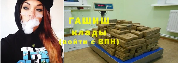 кокаин перу Абинск