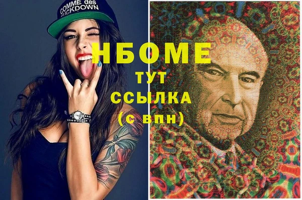 кокаин перу Абинск