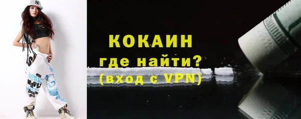 дистиллят марихуана Осинники