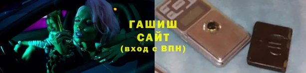 дистиллят марихуана Осинники