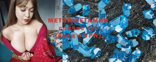 экстази Осташков