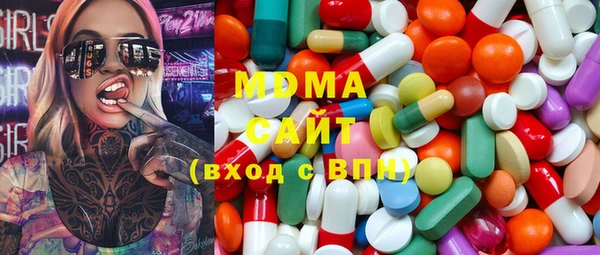 mdma Абаза