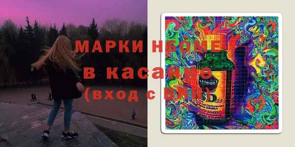 mdma Абаза
