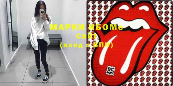 марки nbome Остров