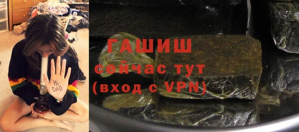 экстази Осташков