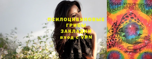 кокаин перу Абинск