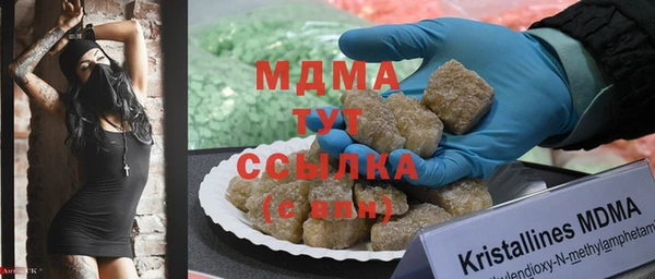 экстази Осташков