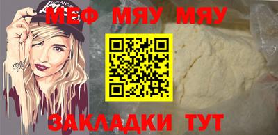 мефедрон мука Бугуруслан