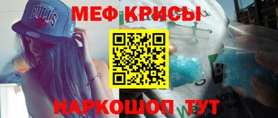 мефедрон мука Бугуруслан