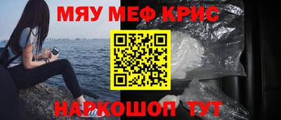 мефедрон мука Бугуруслан
