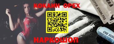 мефедрон мука Бугуруслан