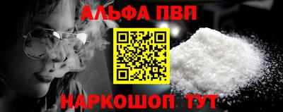 тгк Будённовск