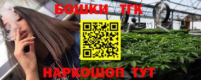 тгк Будённовск