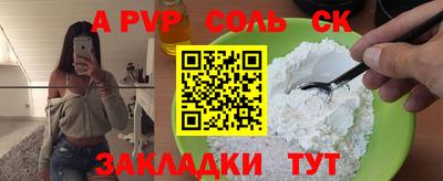 мефедрон мука Бугуруслан