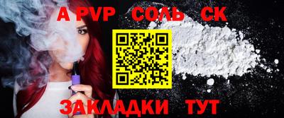 мефедрон мука Бугуруслан
