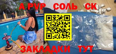тгк Будённовск