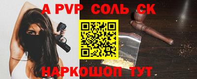 тгк Будённовск