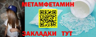 мефедрон мука Бугуруслан