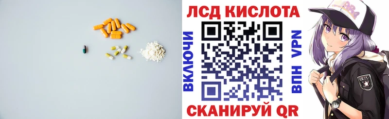 купить Торжок Лсд 25 экстази кислота