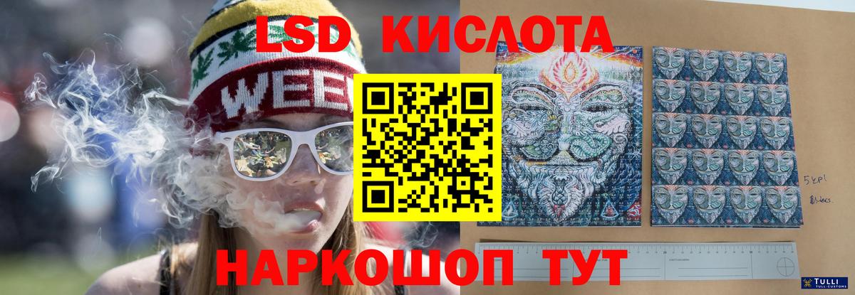 Лсд 25 экстази кислота Торжок