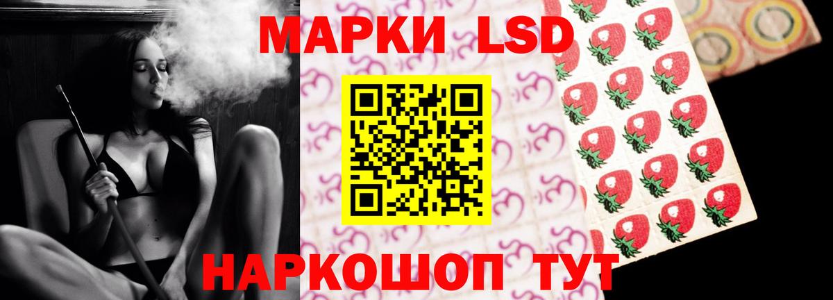 Лсд 25 экстази ecstasy  Вход с VPN  Торжок  LSD-25 экстази  LSD-25 экстази ecstasy 