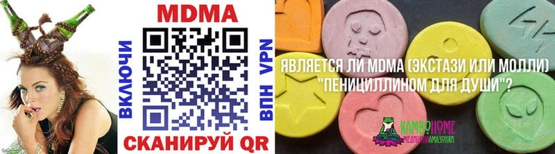 KRAKEN tor  где найти   Торжок  MDMA Molly 