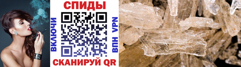 МЕТАМФЕТАМИН Декстрометамфетамин 99.9% Торжок