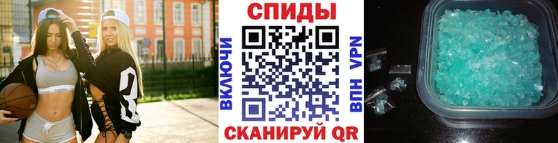 МЕТАМФЕТАМИН пудра  где продают   Торжок 