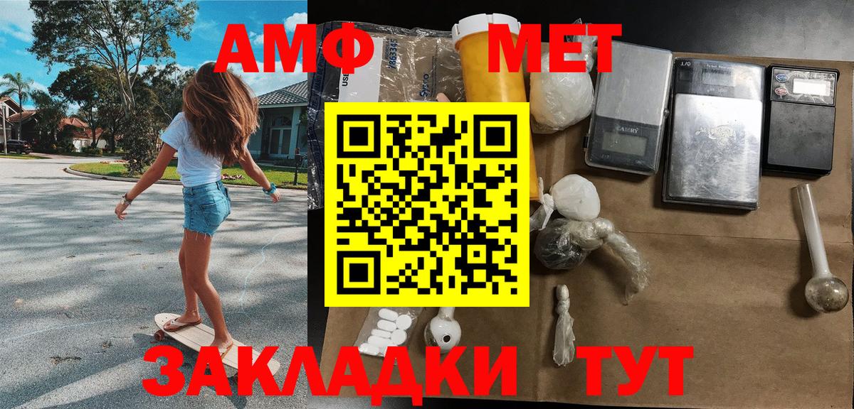 Торжок  Первитин  Вход с VPN  Первитин витя 