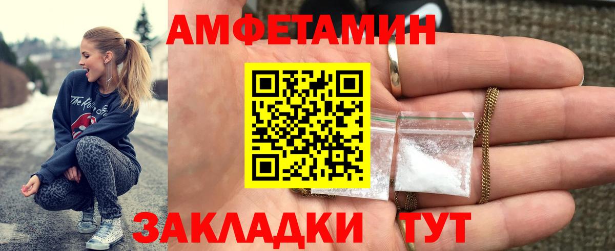 Метамфетамин Methamphetamine Торжок