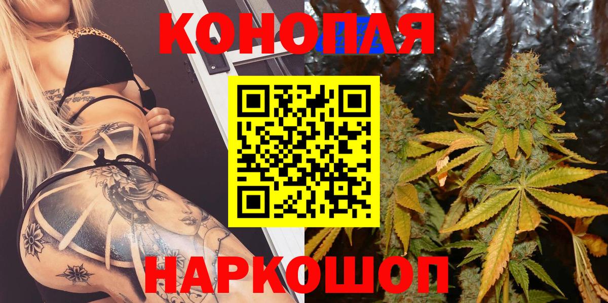 Каннабис MAZAR  Марихуана VHQ  Торжок  Марихуана AK-47  Вход с VPN  Шишки марихуана тримм 